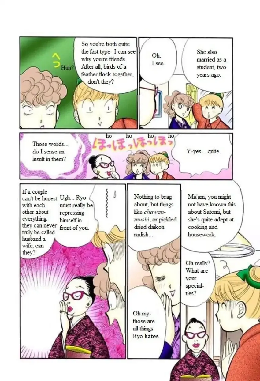 Itazura na Kiss - Page 11