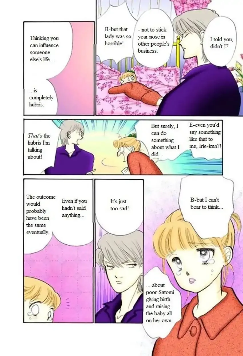 Itazura na Kiss - Page 21