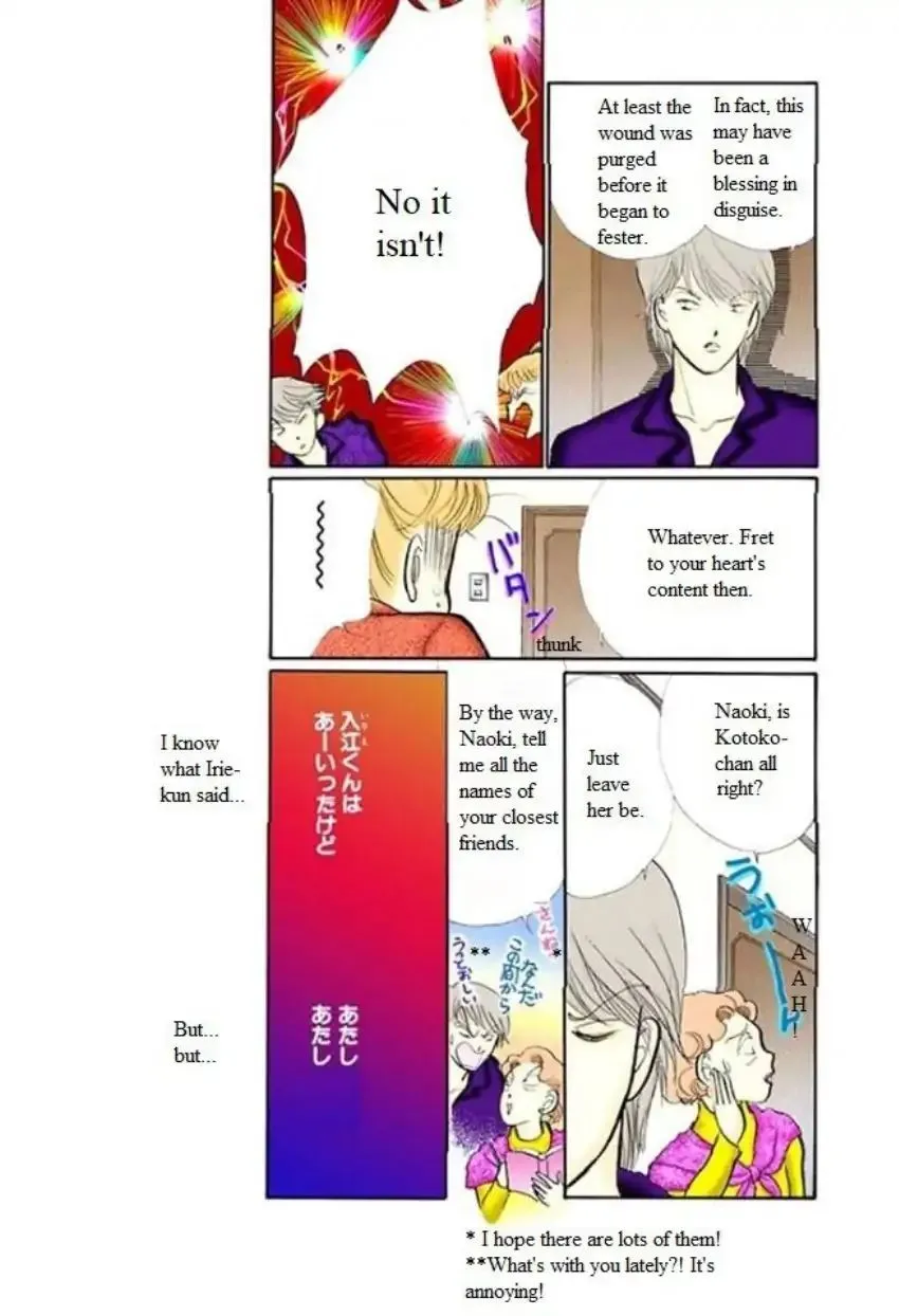 Itazura na Kiss - Page 22