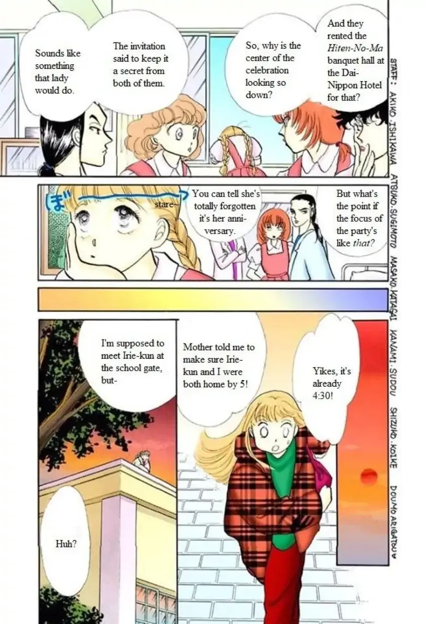 Itazura na Kiss - Page 24