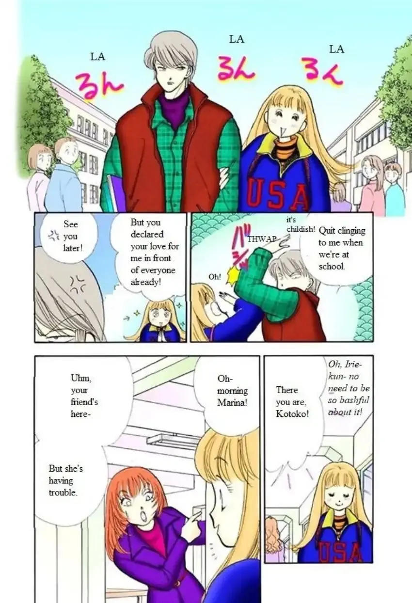 Itazura na Kiss - Page 3