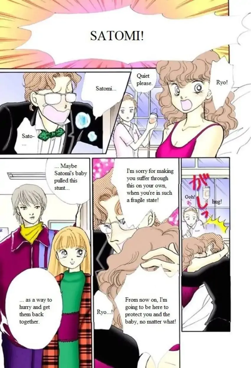 Itazura na Kiss - Page 34