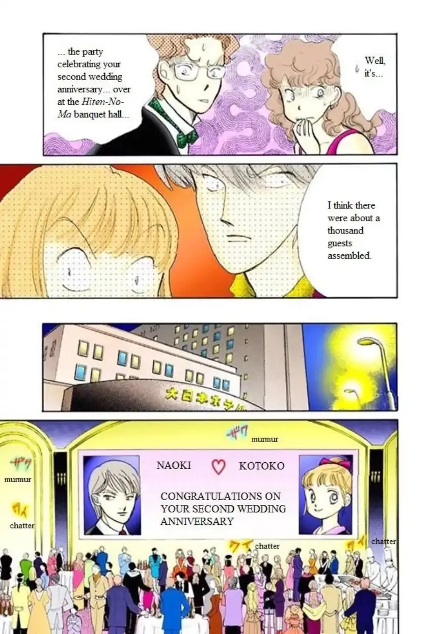 Itazura na Kiss - Page 36