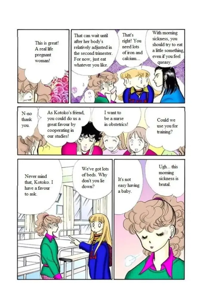 Itazura na Kiss - Page 5