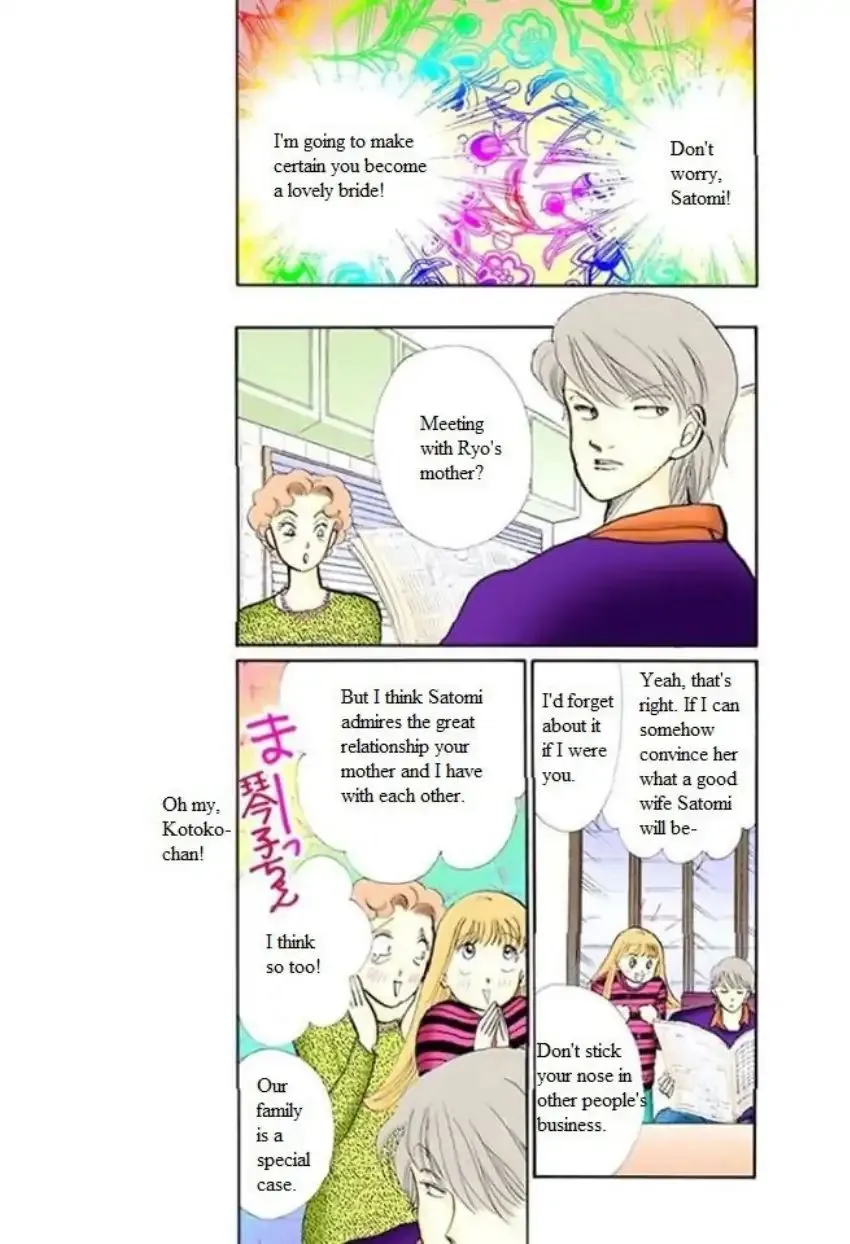 Itazura na Kiss - Page 8