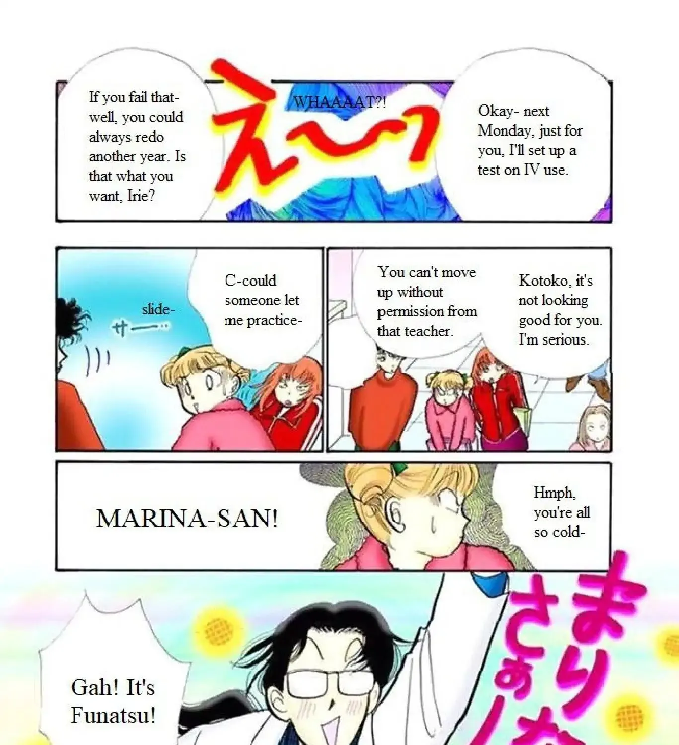 Itazura na Kiss - Page 14