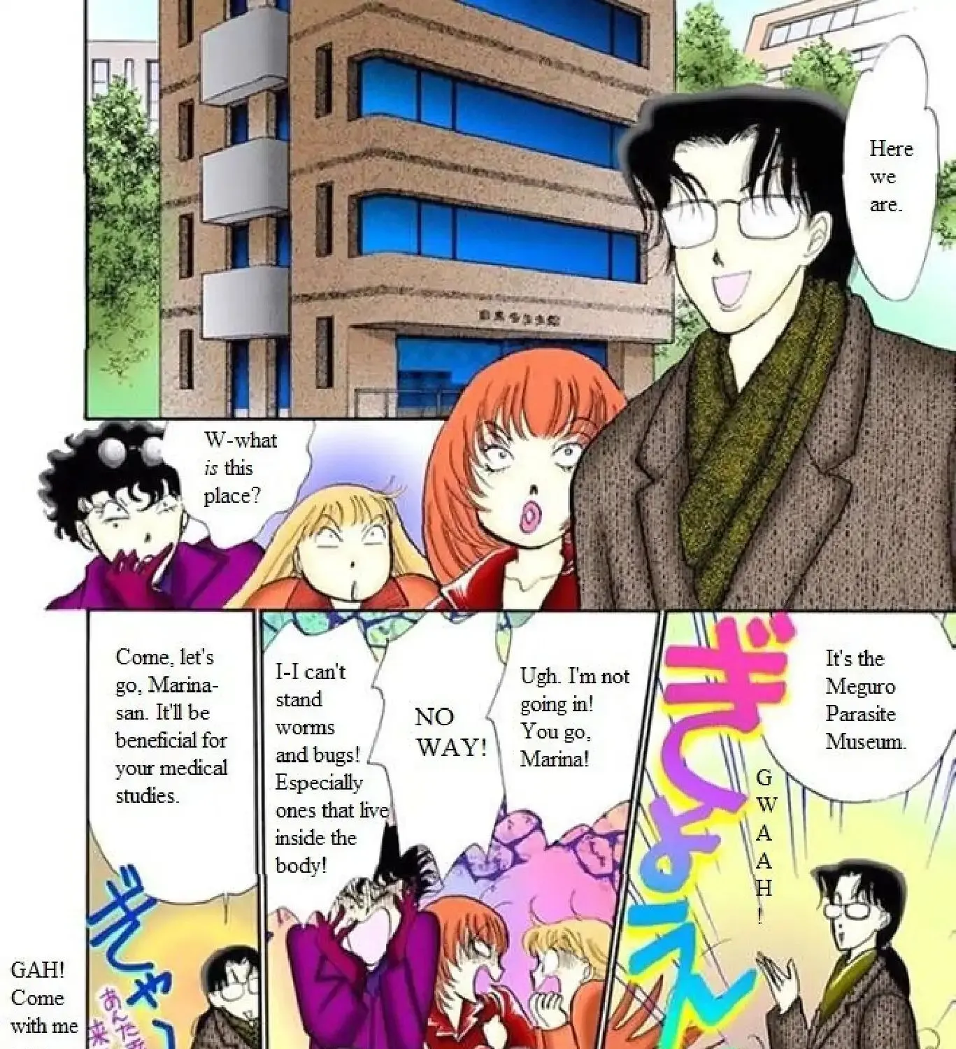 Itazura na Kiss - Page 26