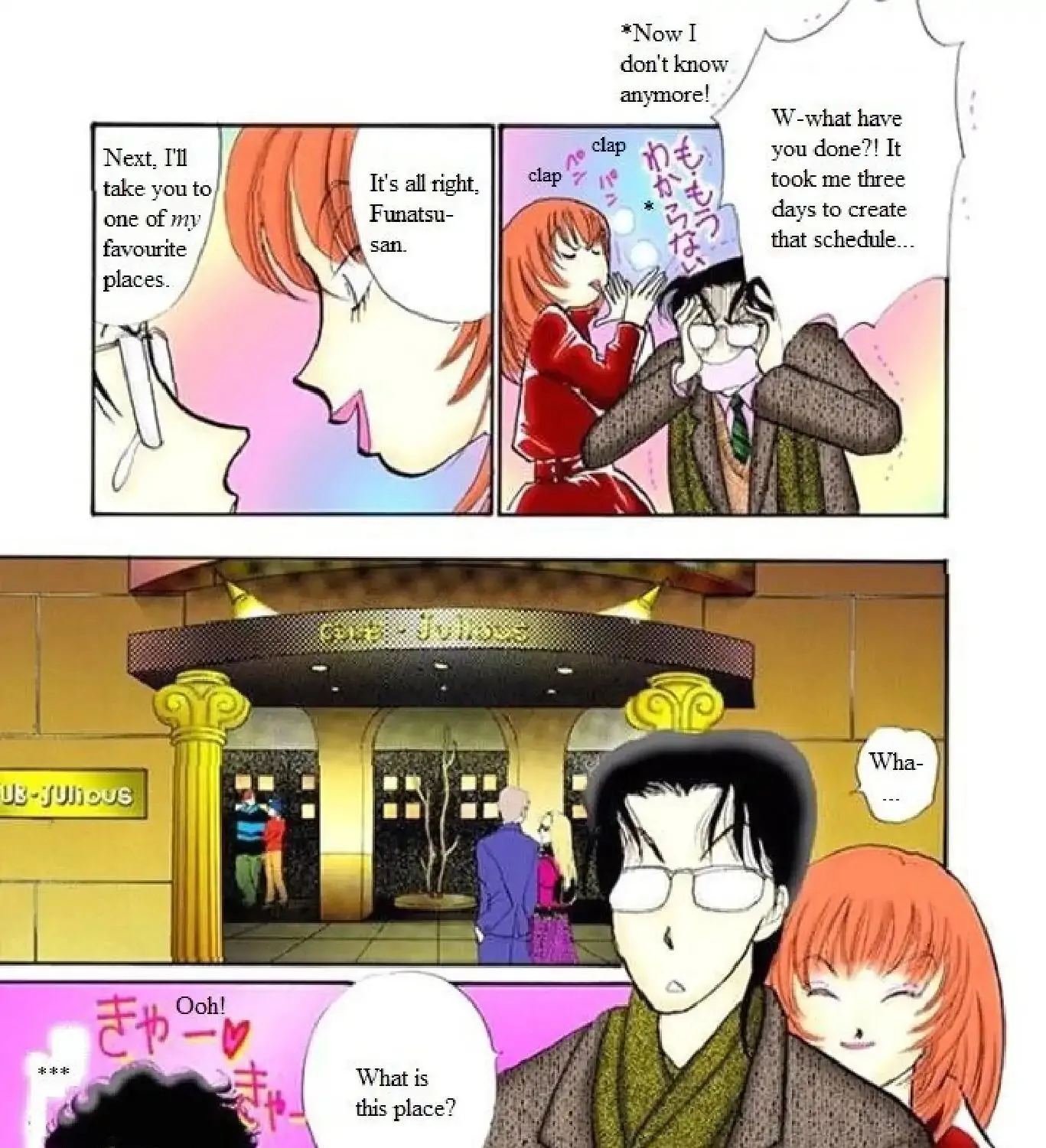 Itazura na Kiss - Page 36