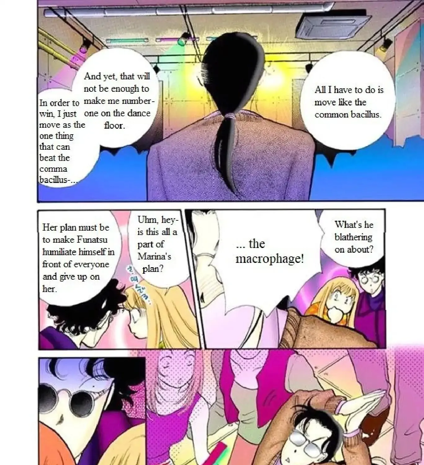 Itazura na Kiss - Page 42