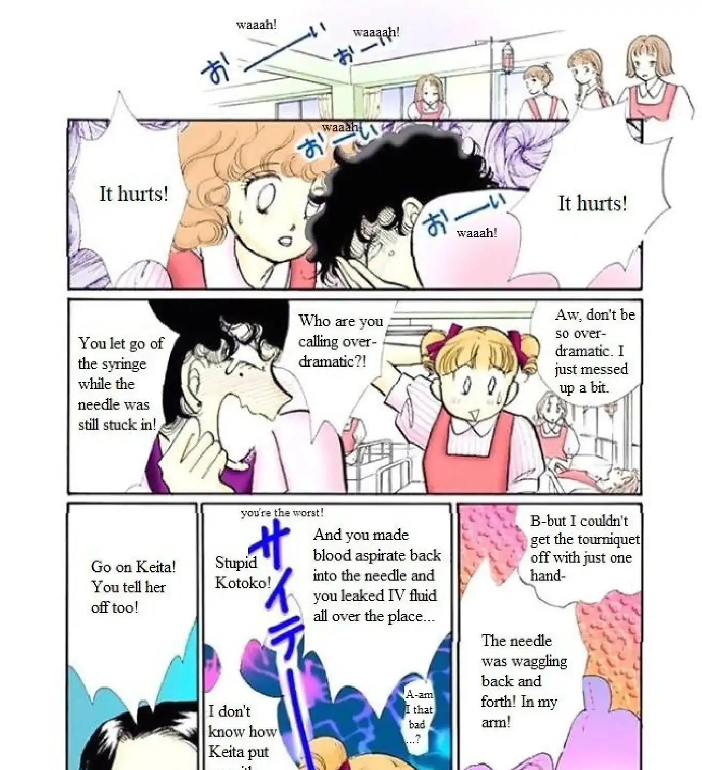 Itazura na Kiss - Page 6