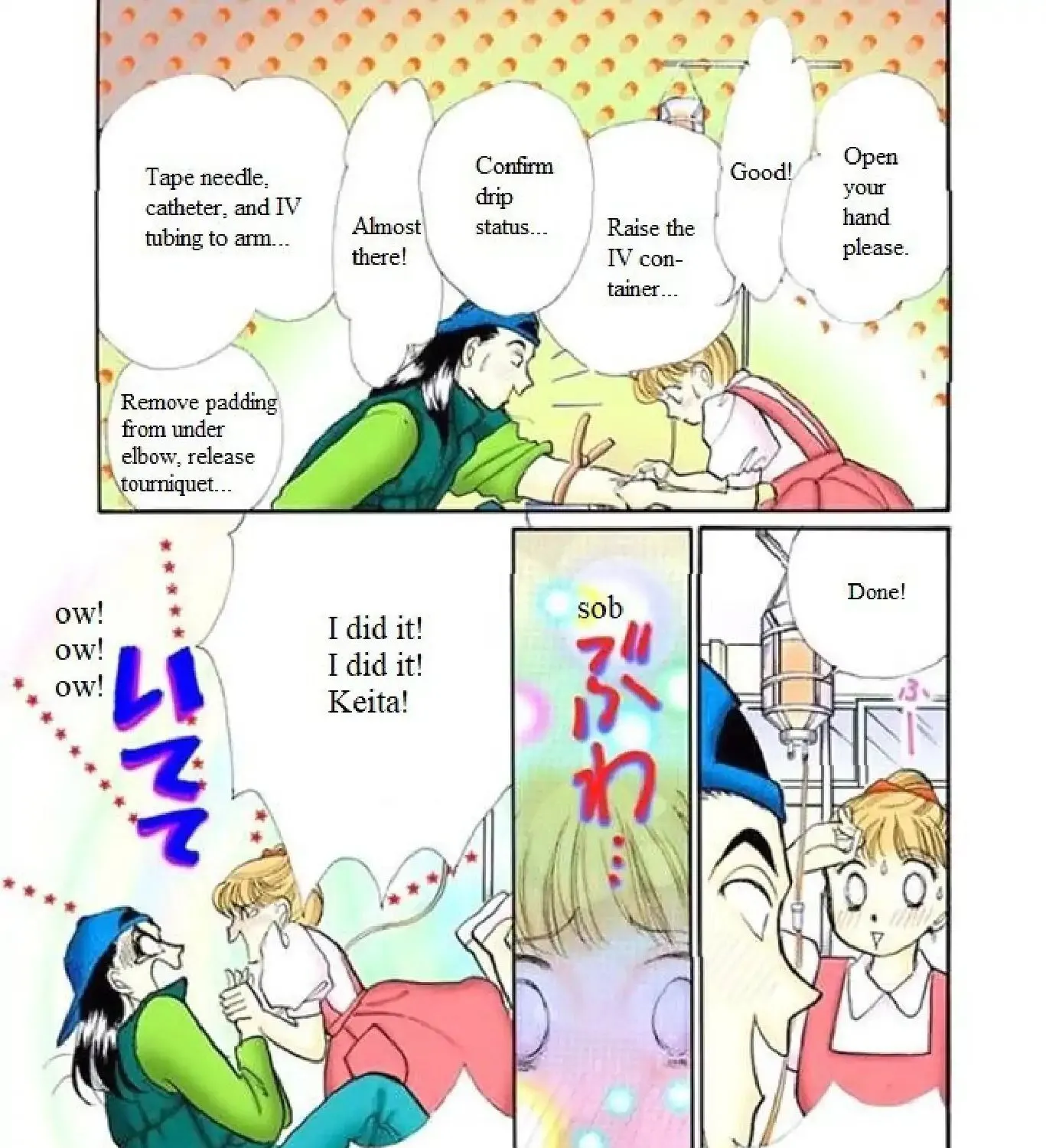 Itazura na Kiss - Page 64