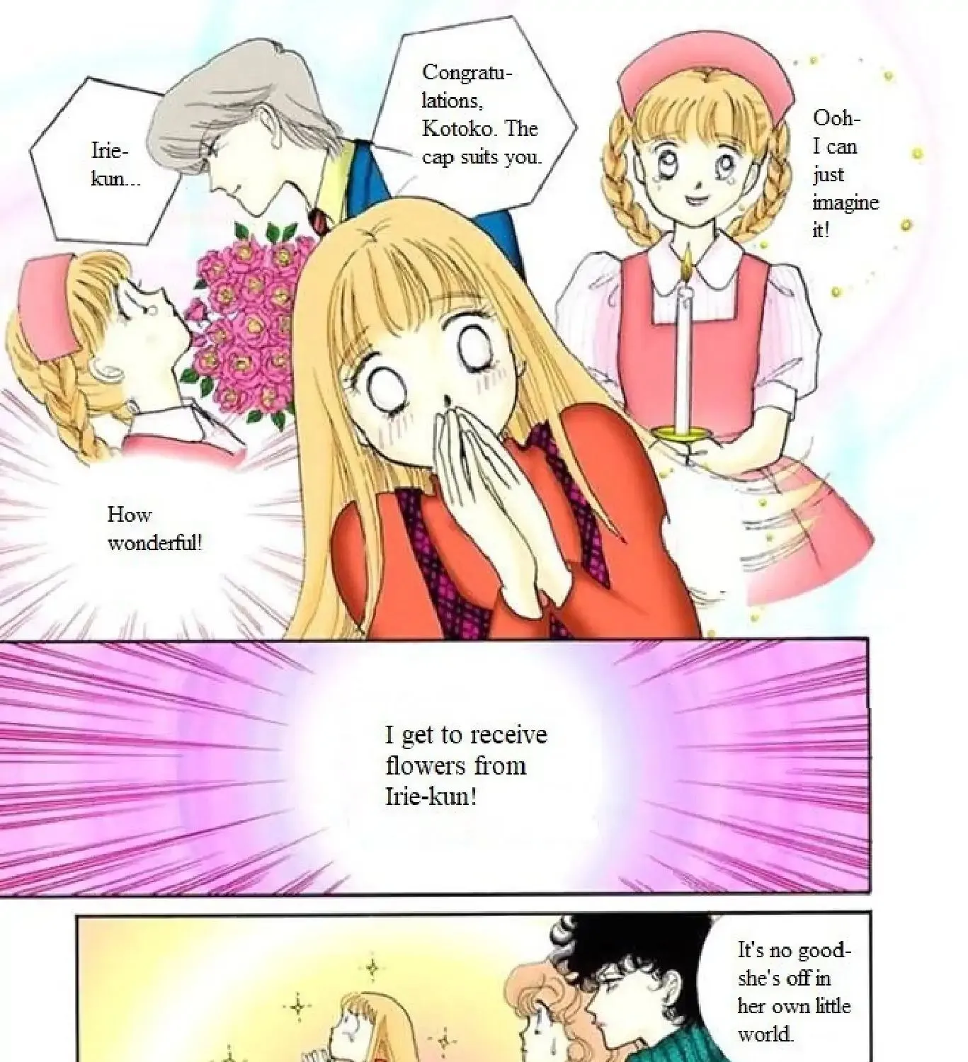 Itazura na Kiss - Page 12