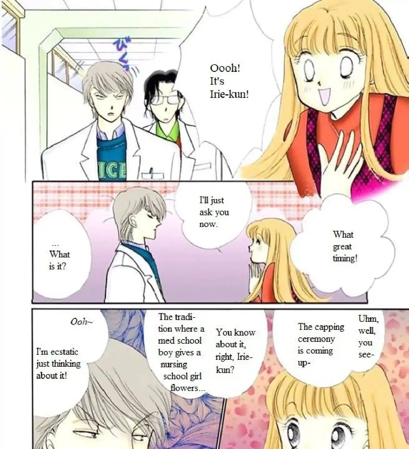 Itazura na Kiss - Page 14