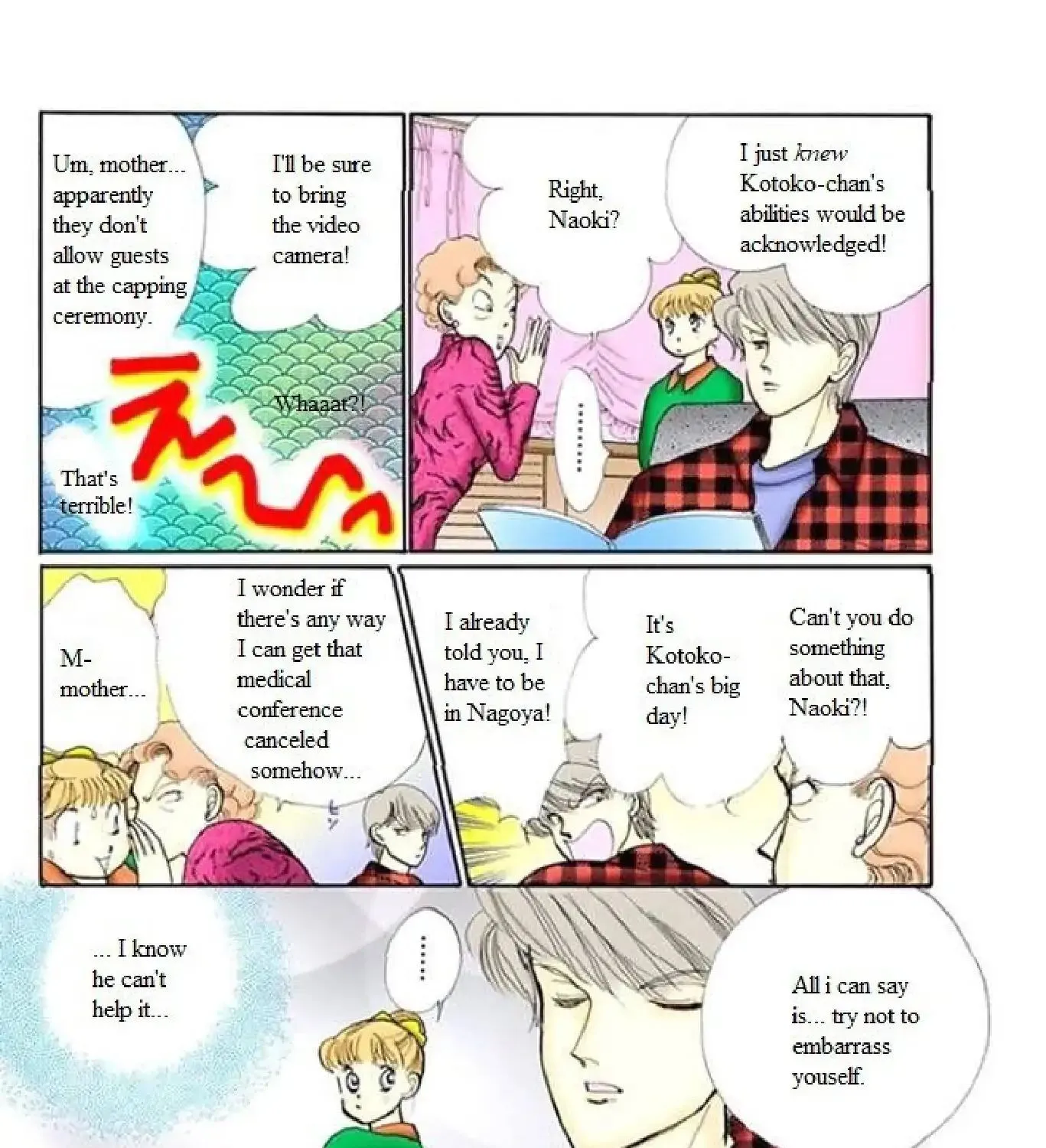 Itazura na Kiss - Page 32