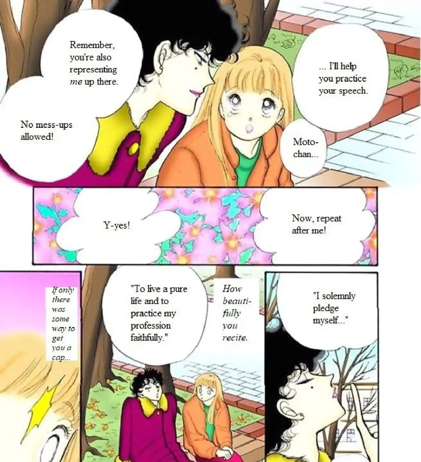 Itazura na Kiss - Page 36