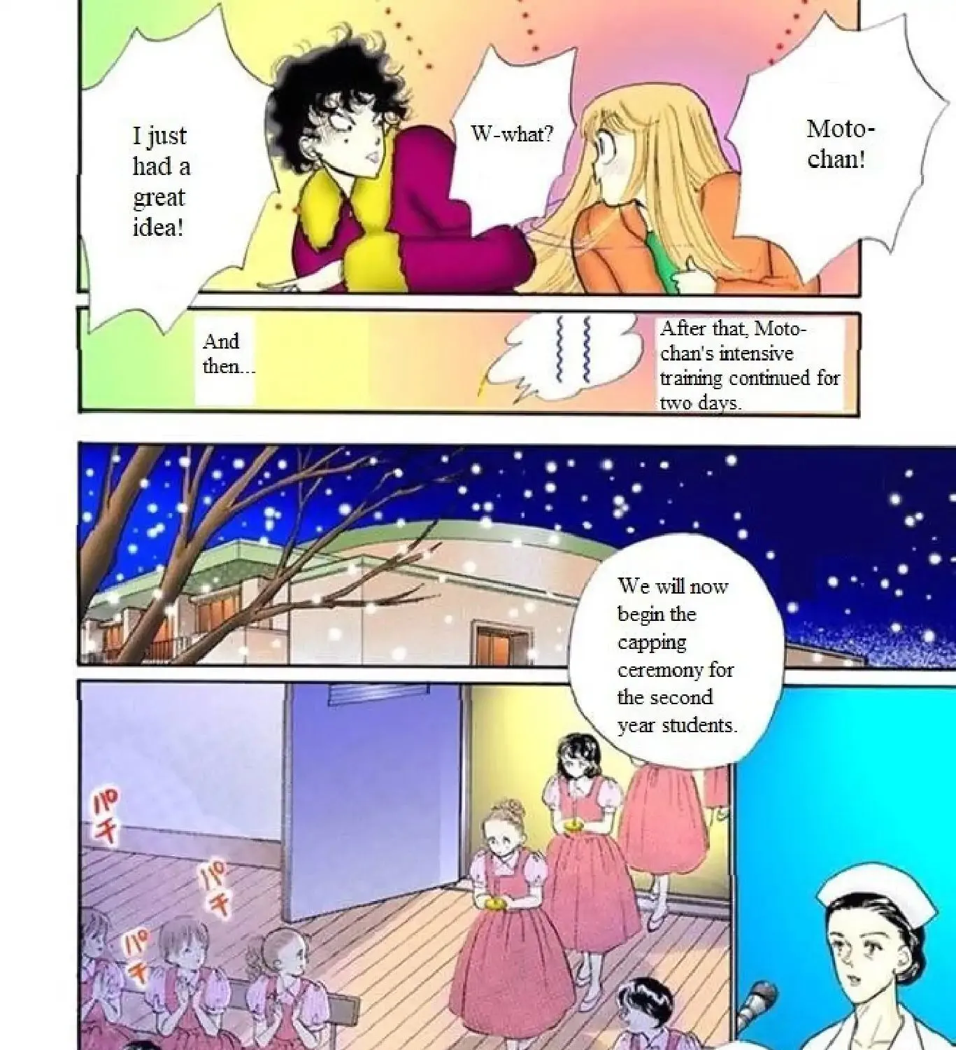 Itazura na Kiss - Page 38