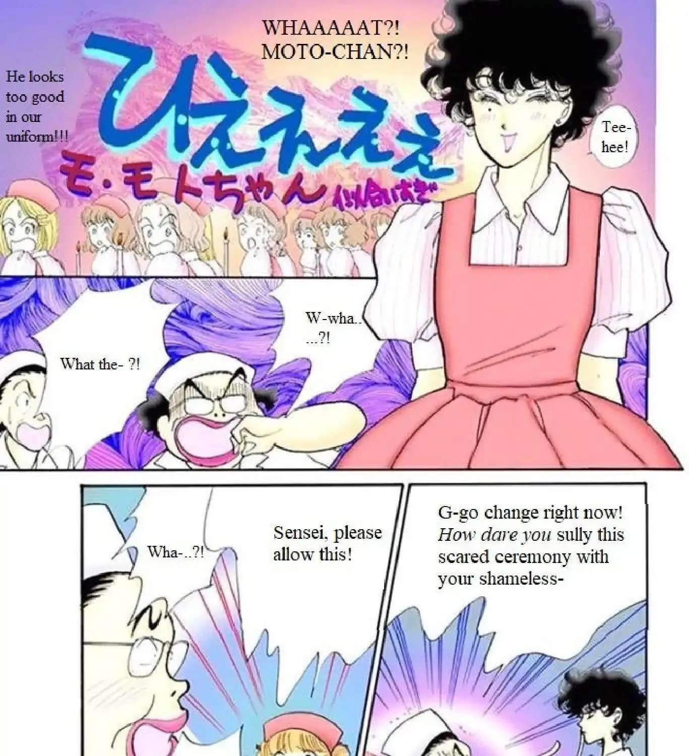 Itazura na Kiss - Page 44