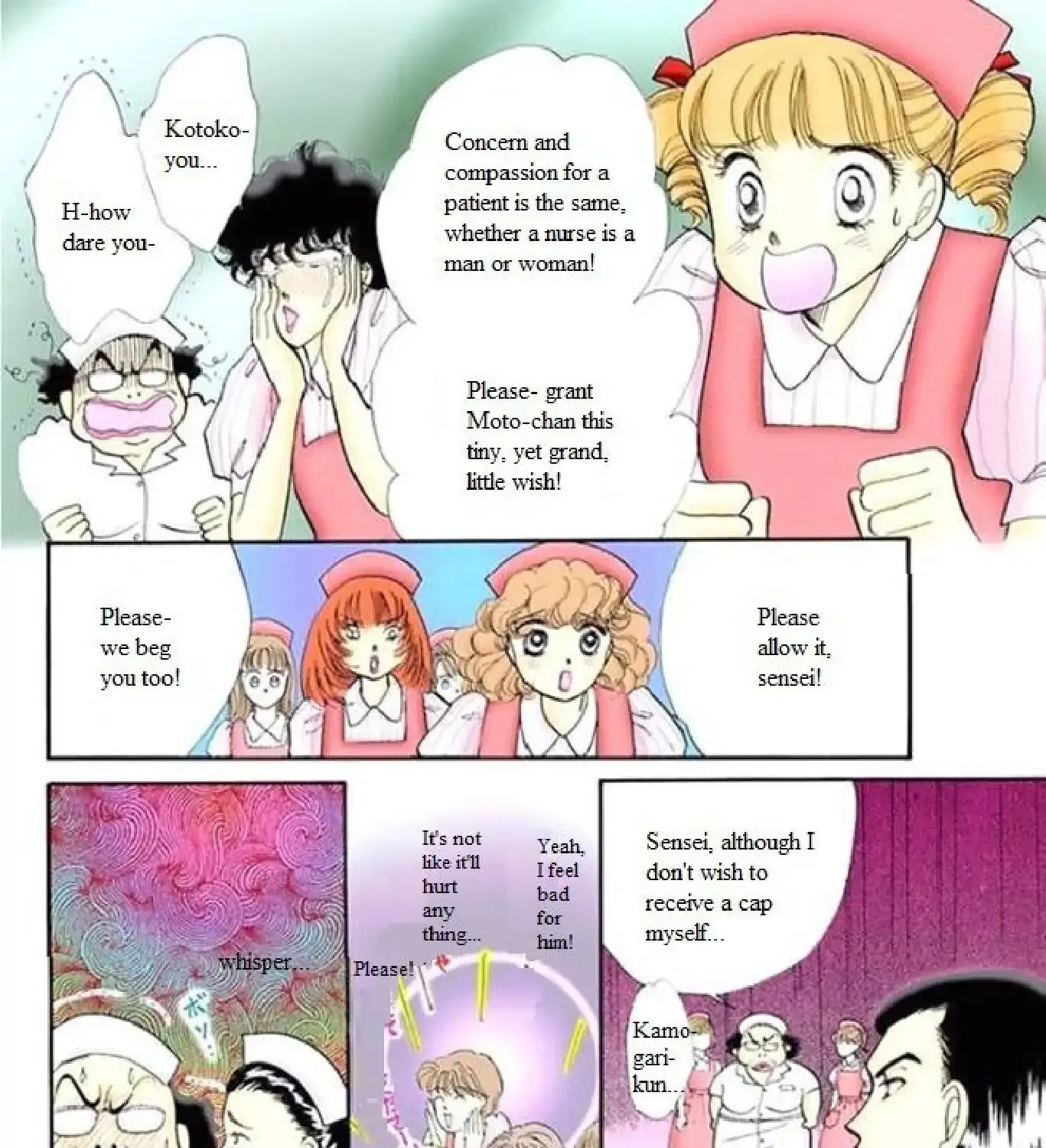 Itazura na Kiss - Page 46