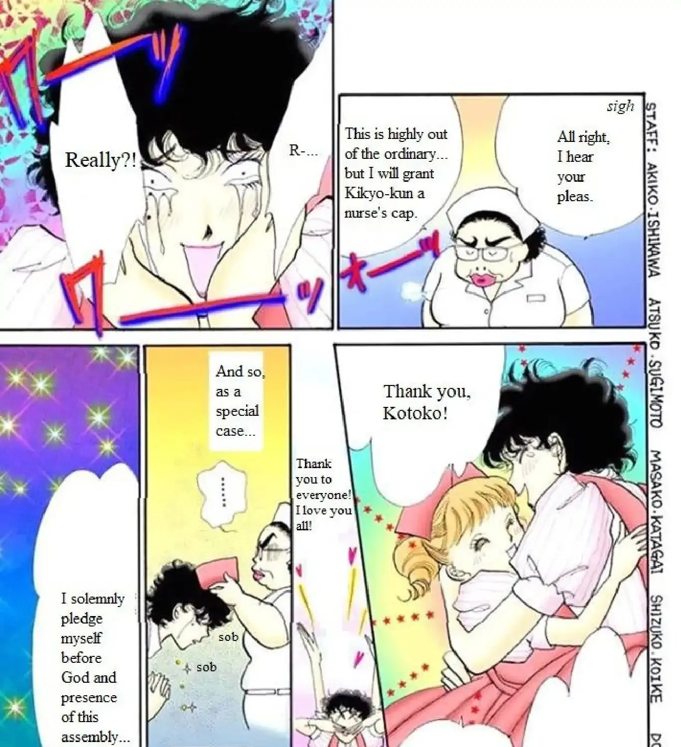 Itazura na Kiss - Page 48