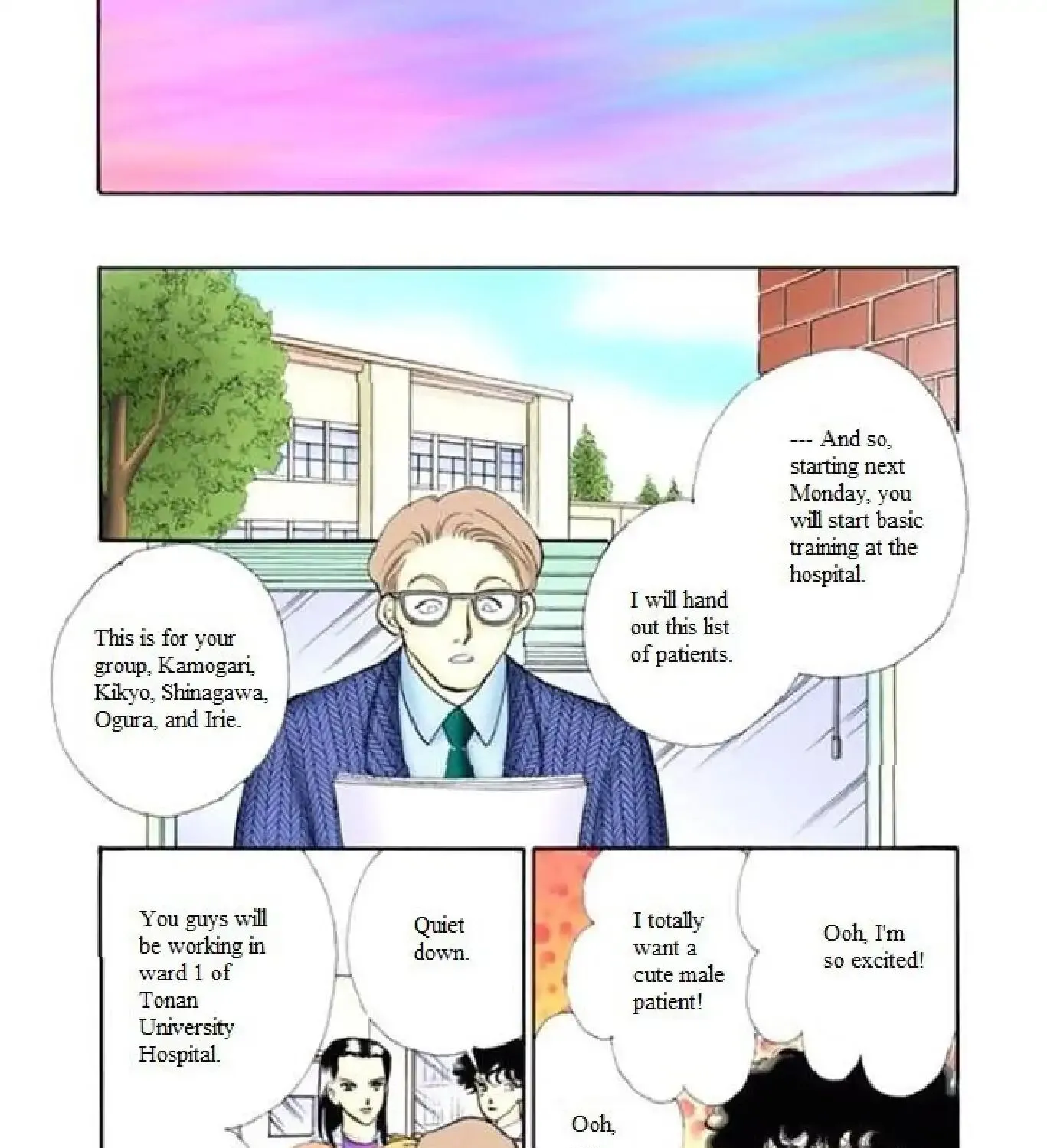 Itazura na Kiss - Page 12