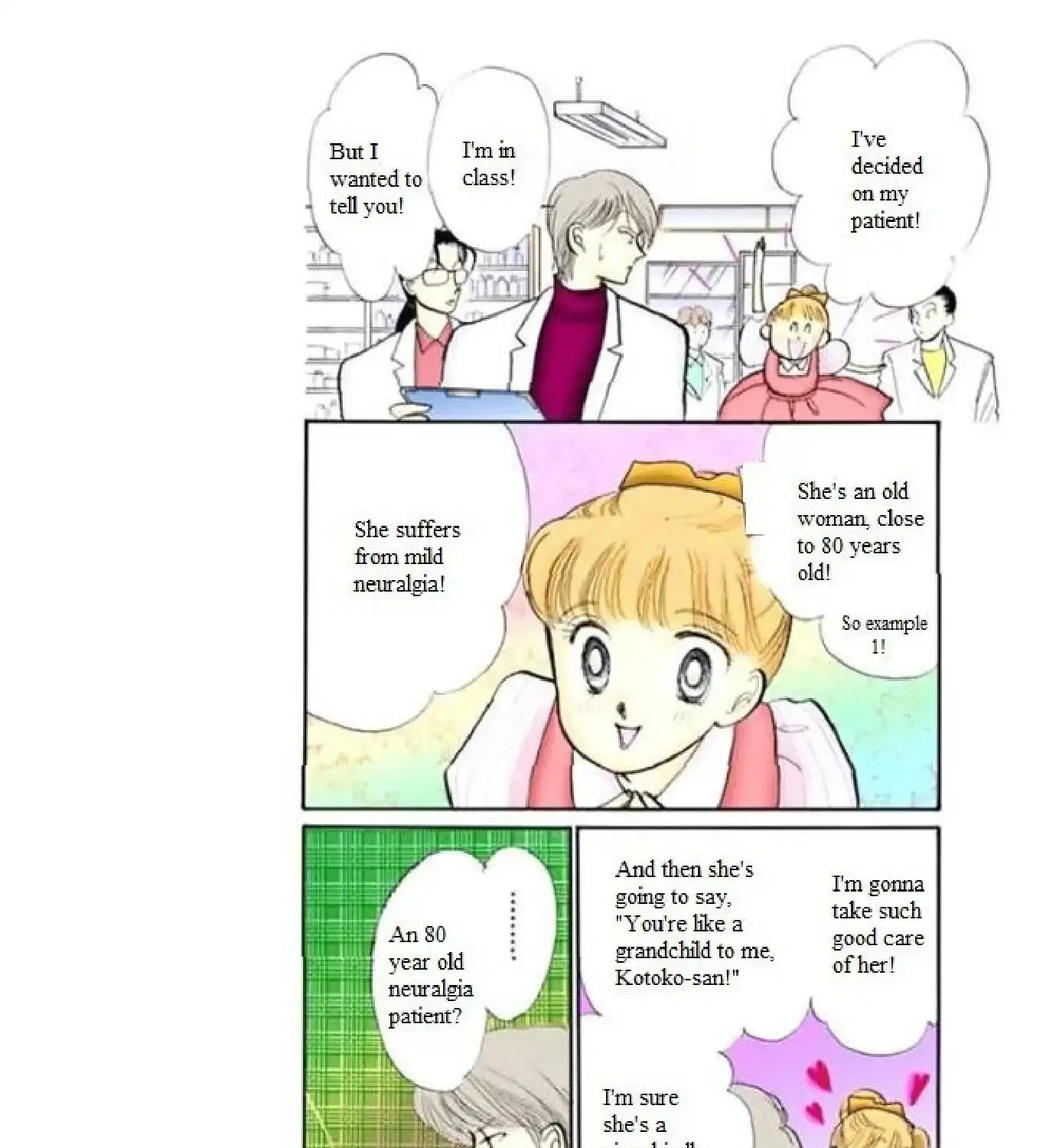 Itazura na Kiss - Page 16