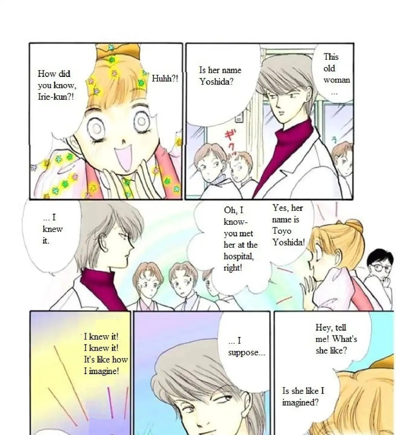 Itazura na Kiss - Page 18