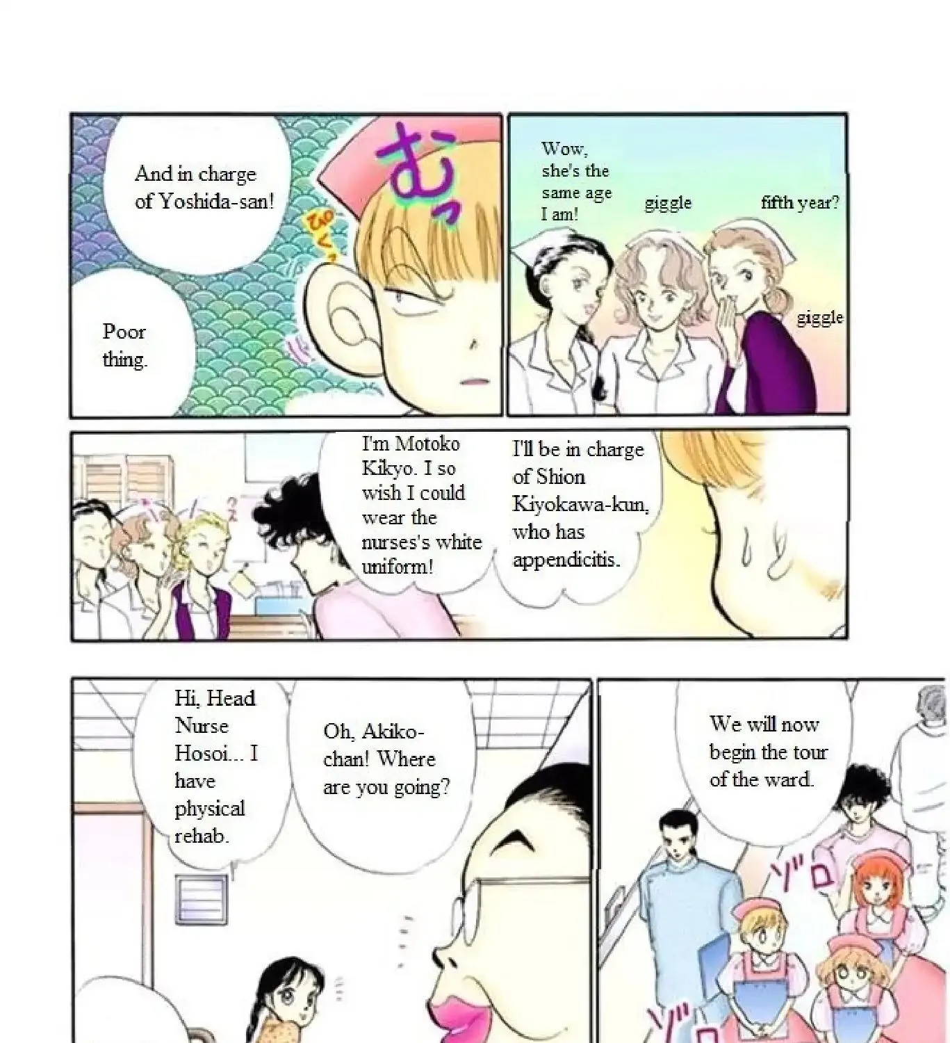 Itazura na Kiss - Page 26