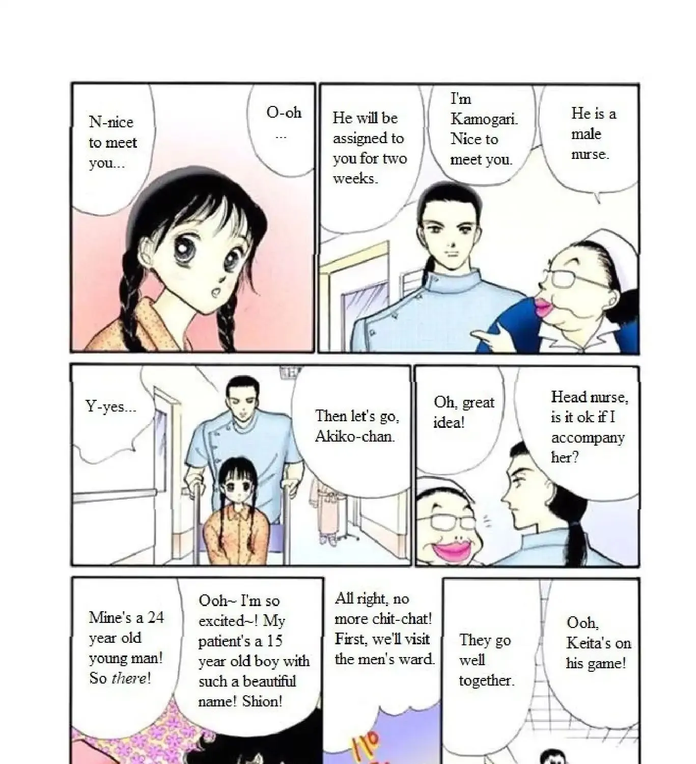 Itazura na Kiss - Page 28