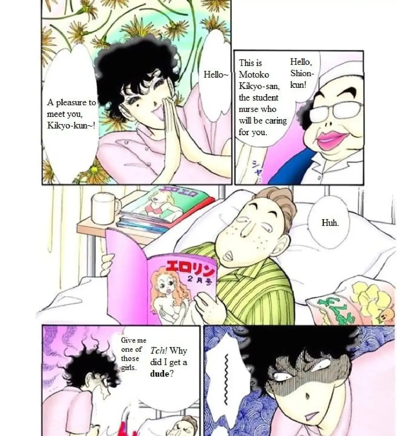 Itazura na Kiss - Page 30