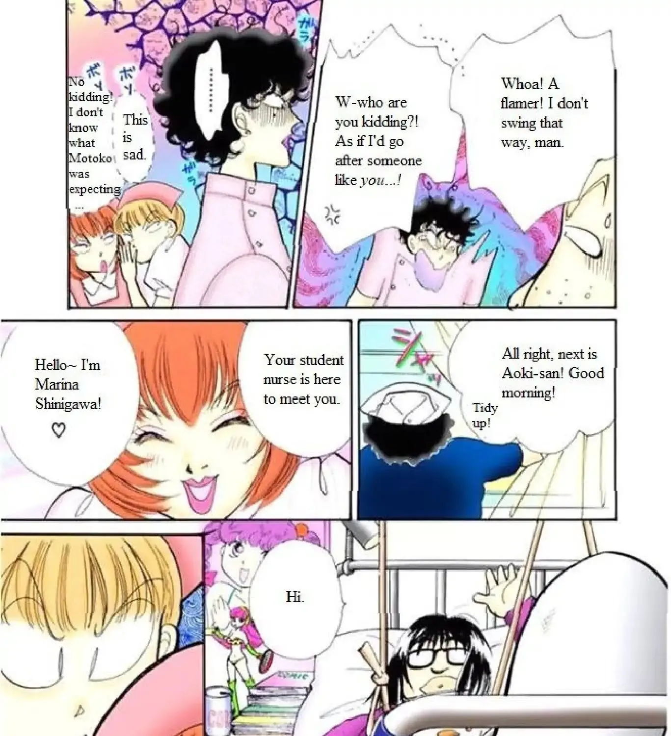 Itazura na Kiss - Page 32