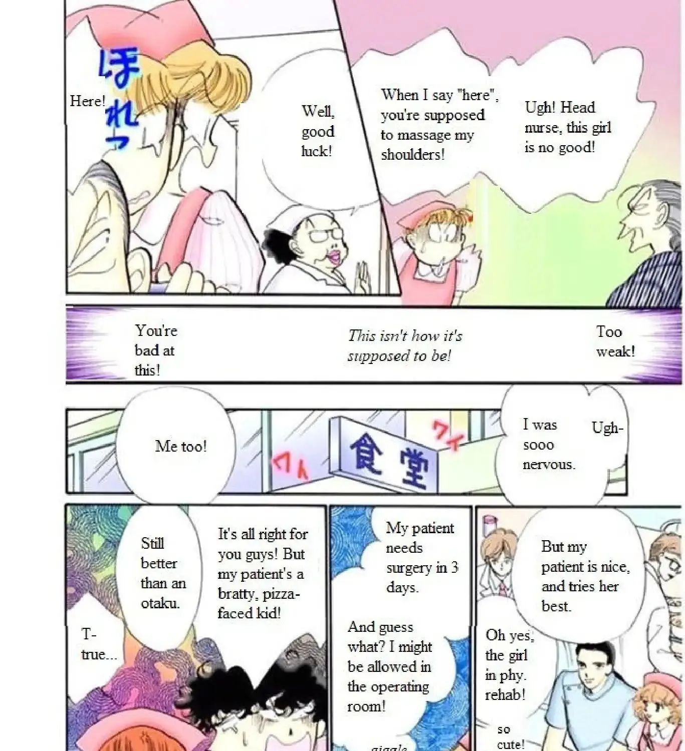 Itazura na Kiss - Page 38