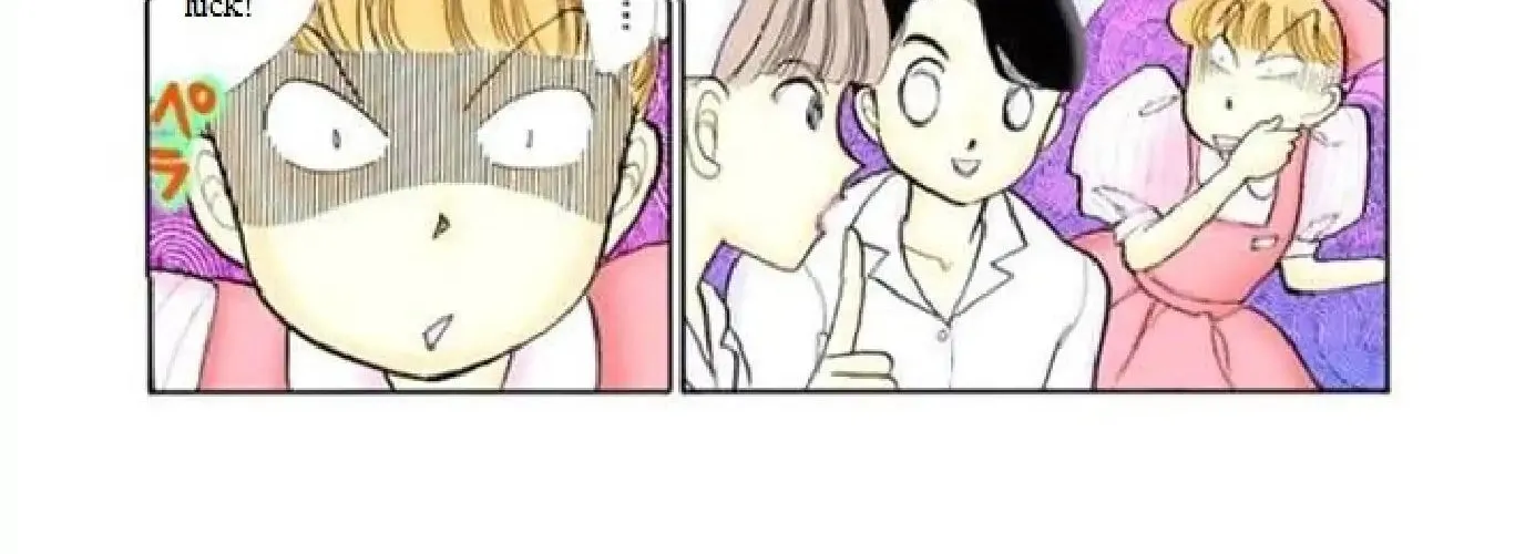 Itazura na Kiss - Page 41