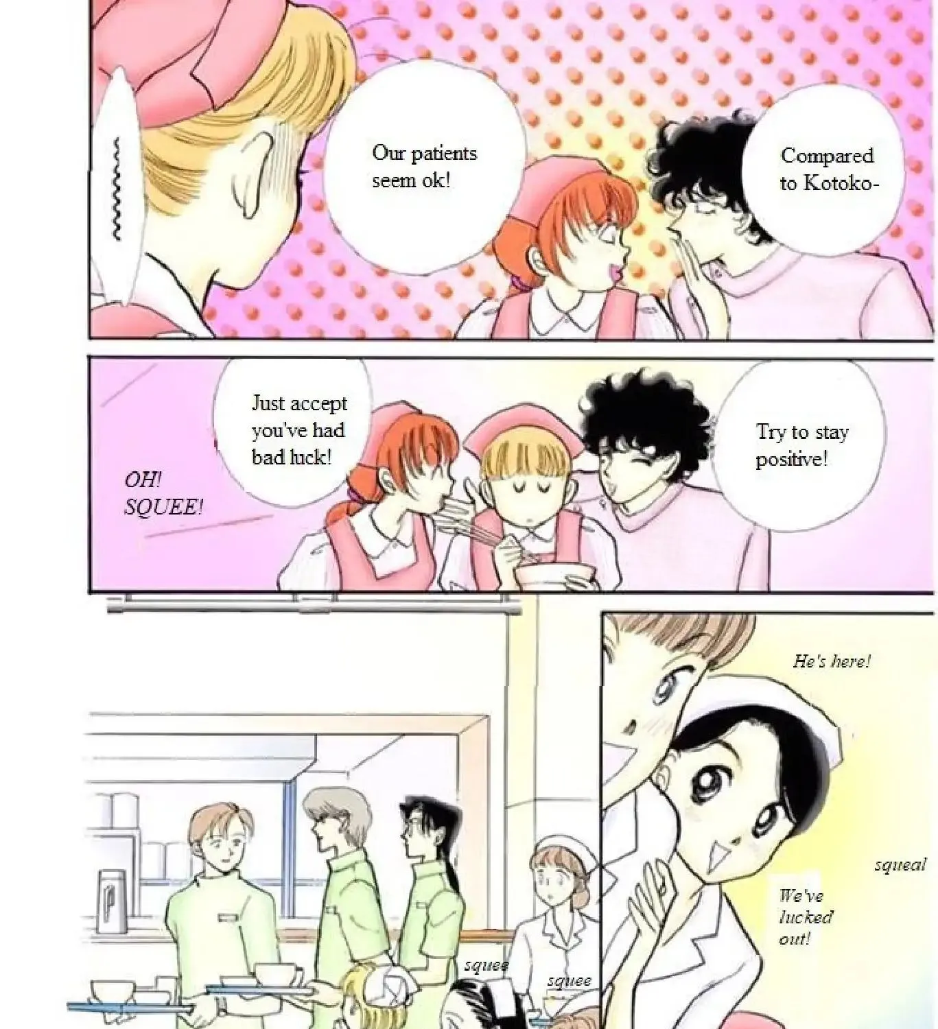 Itazura na Kiss - Page 42