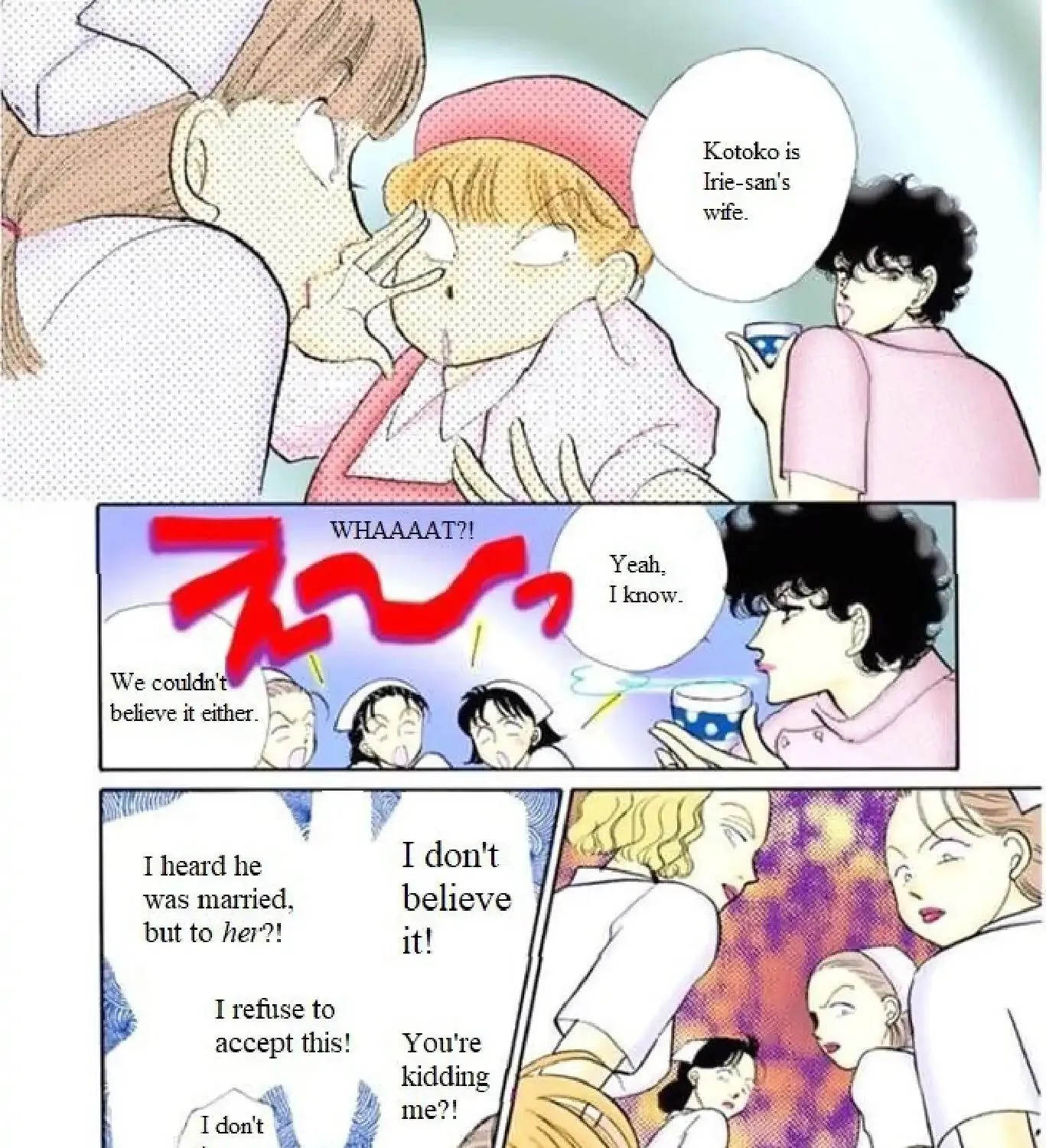 Itazura na Kiss - Page 50