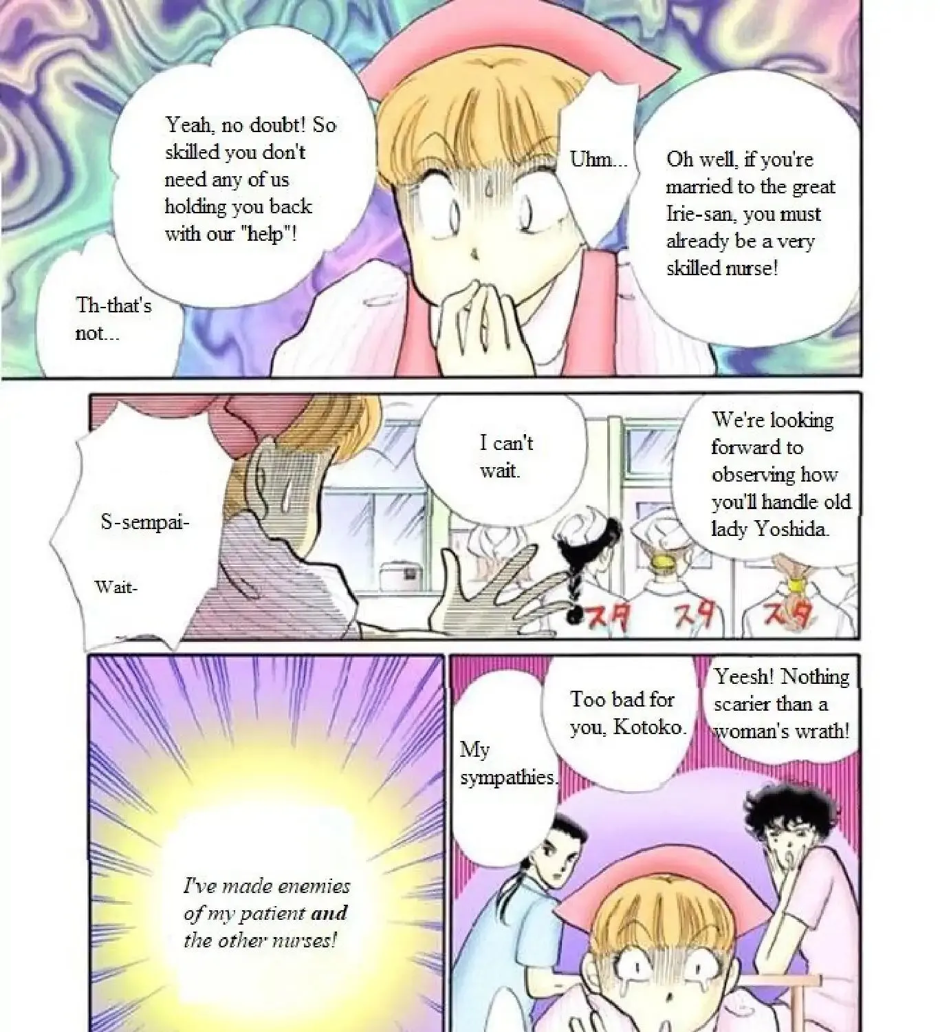 Itazura na Kiss - Page 52