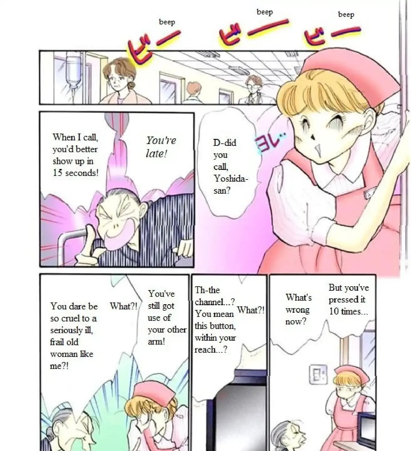 Itazura na Kiss - Page 54