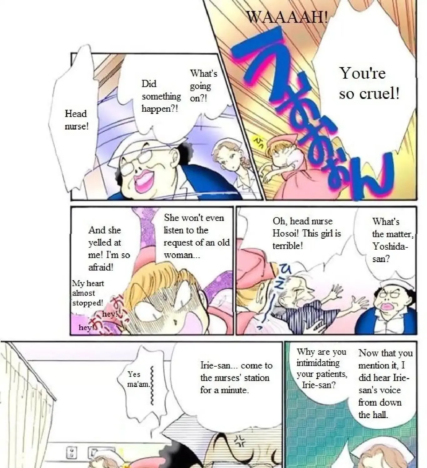 Itazura na Kiss - Page 56