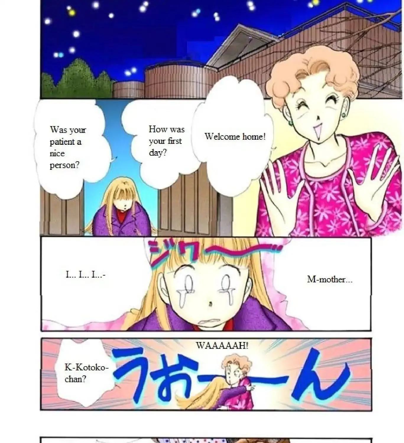 Itazura na Kiss - Page 58