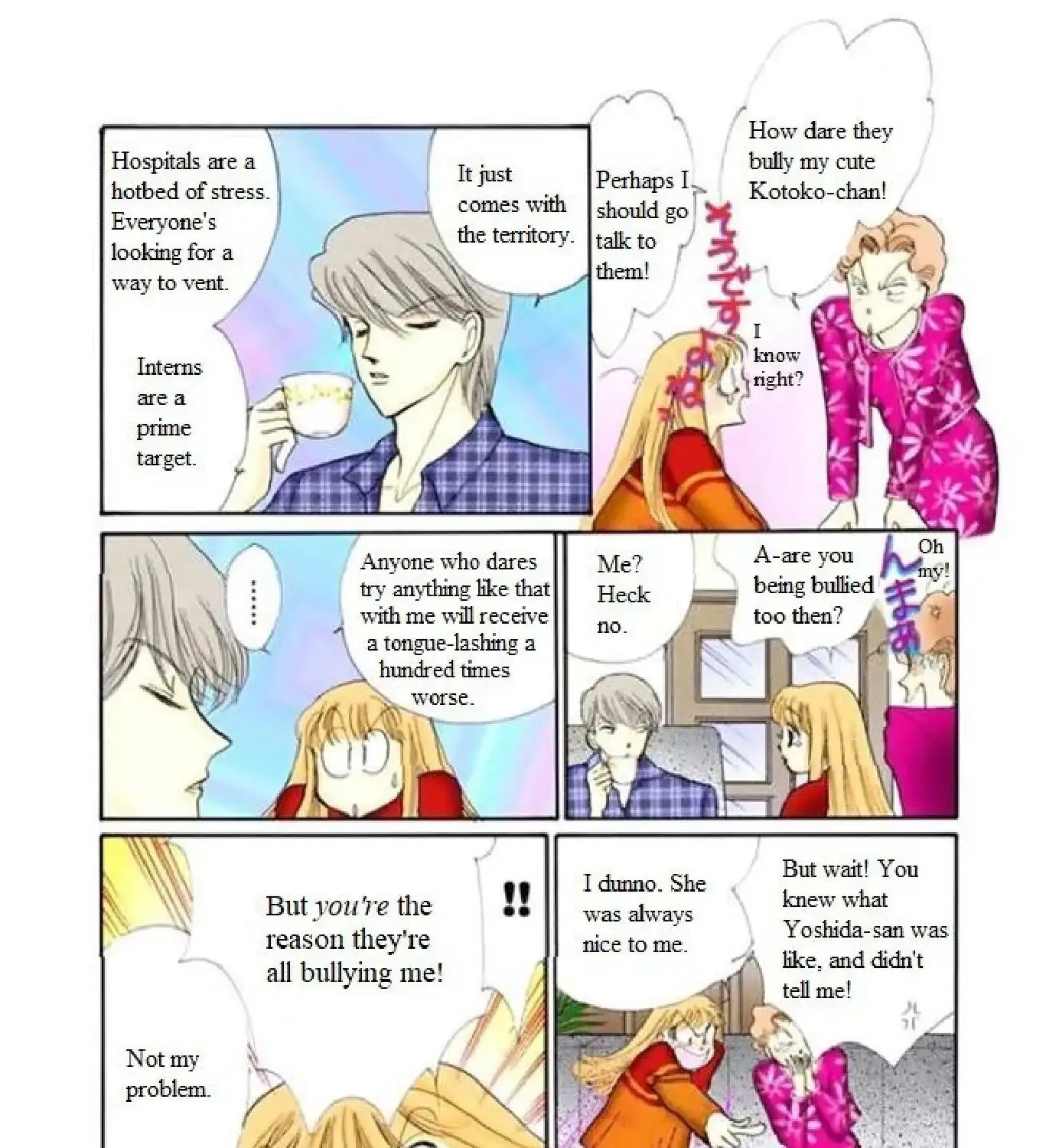 Itazura na Kiss - Page 60