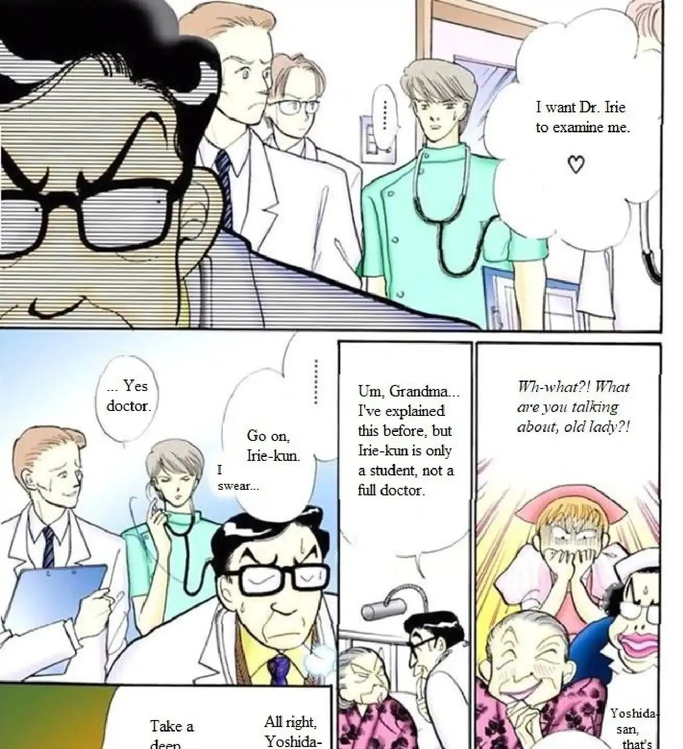 Itazura na Kiss - Page 72