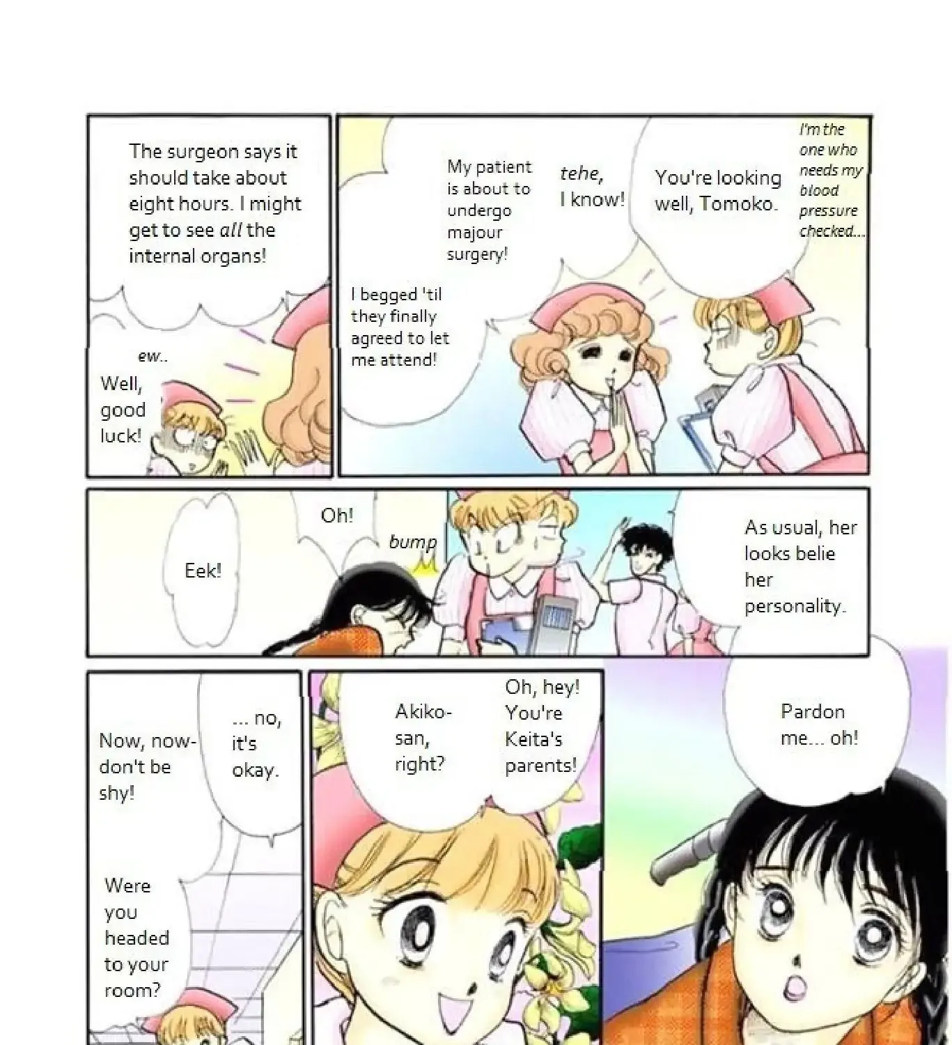 Itazura na Kiss - Page 18