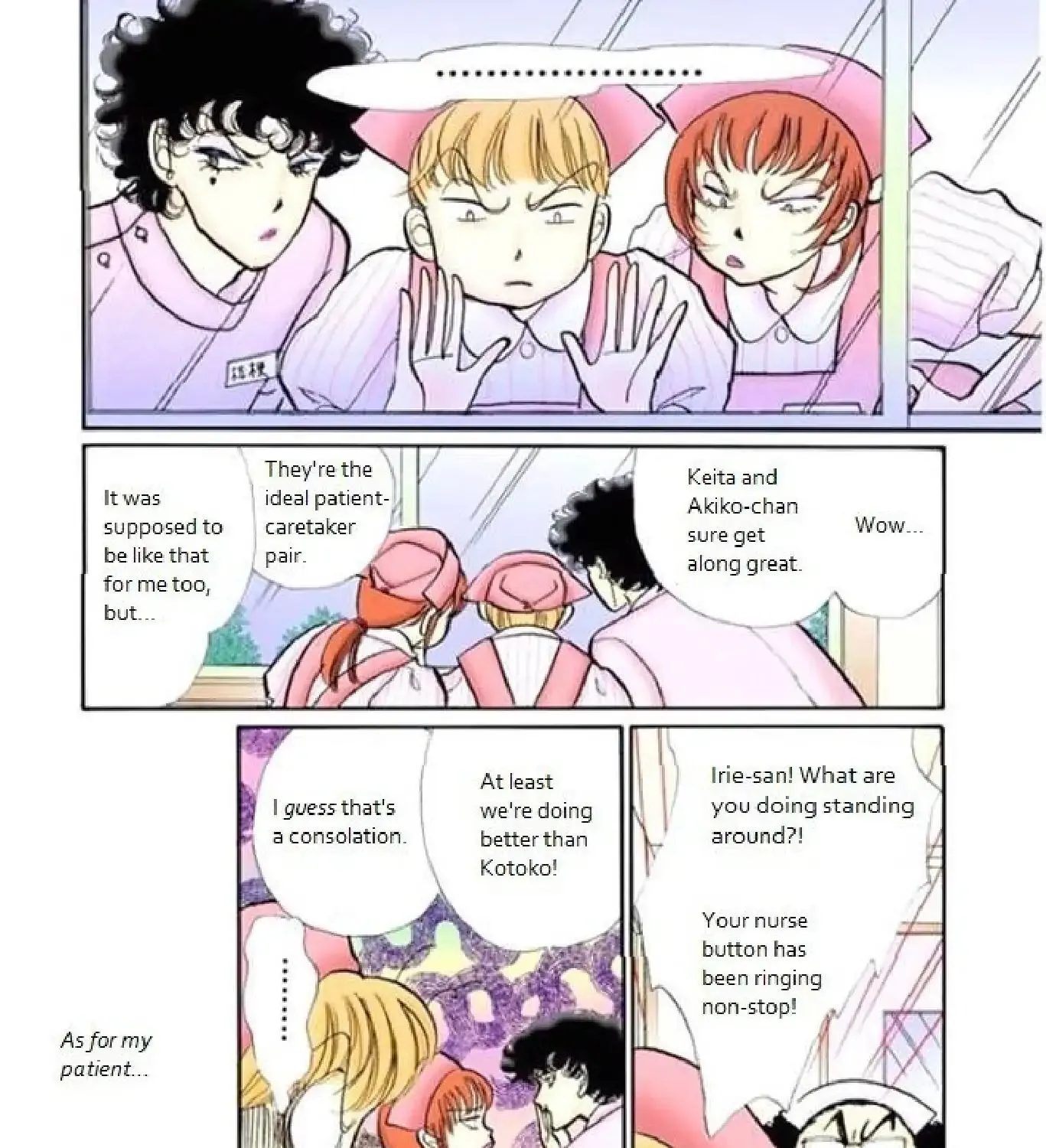 Itazura na Kiss - Page 2