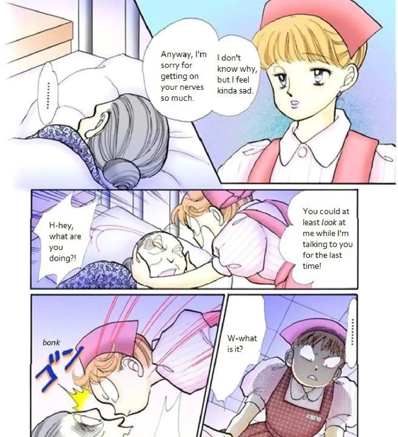 Itazura na Kiss - Page 42