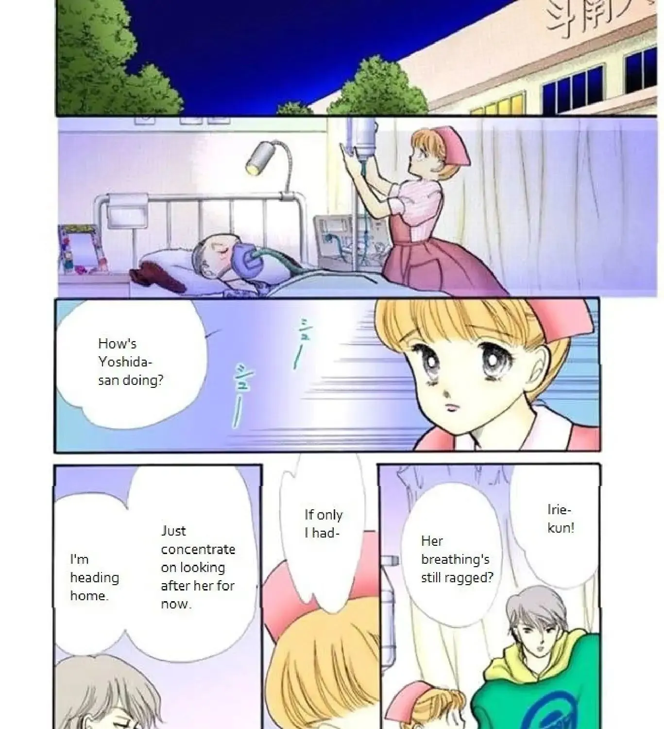 Itazura na Kiss - Page 54