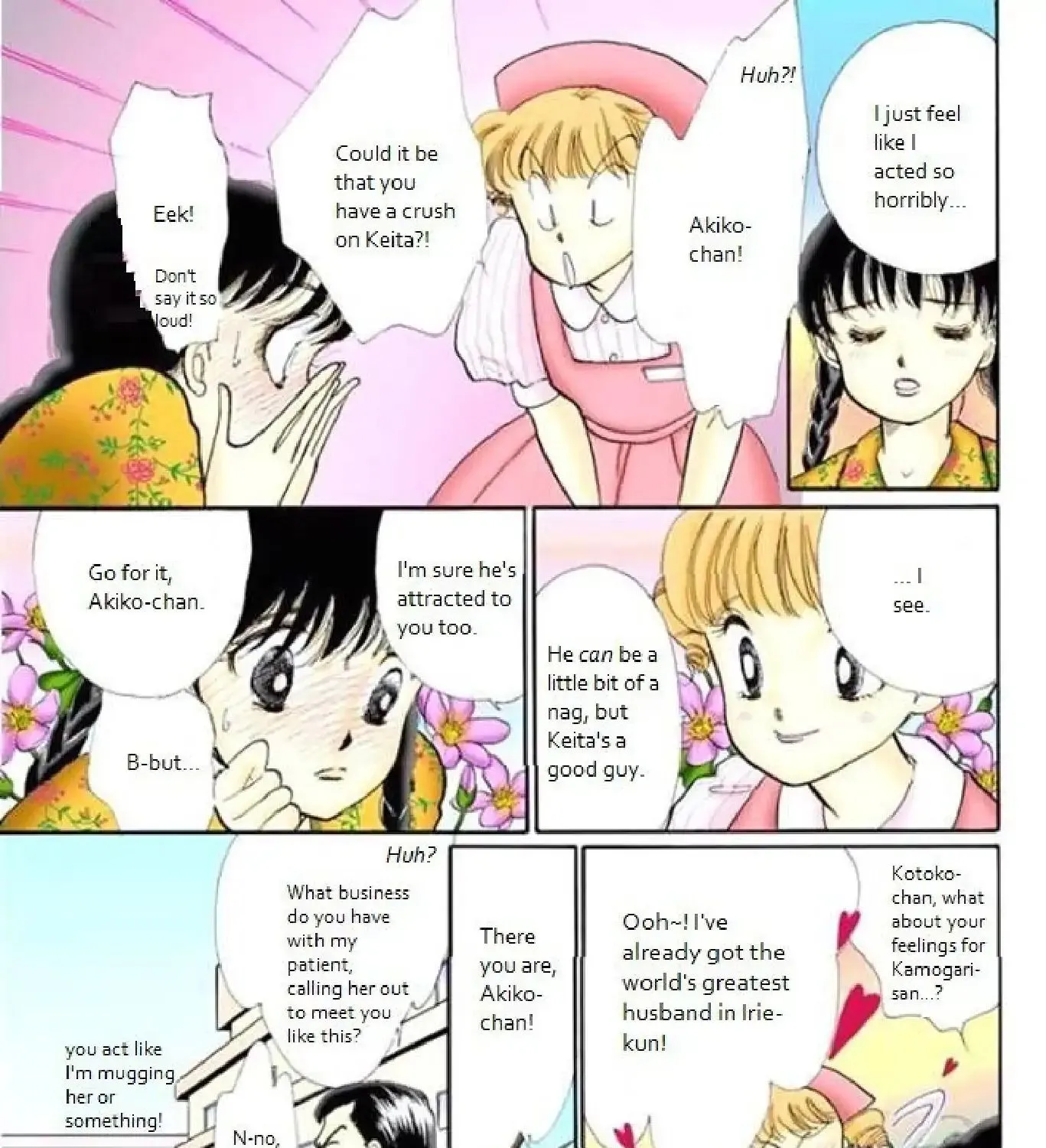 Itazura na Kiss - Page 72