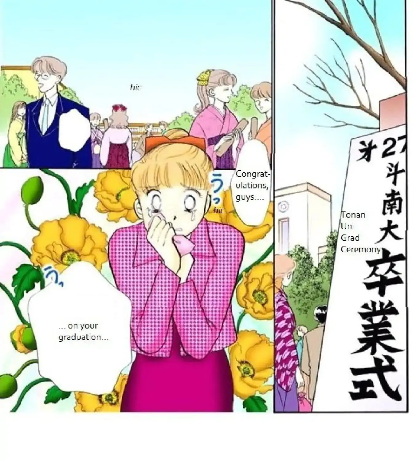 HariManga Comic online