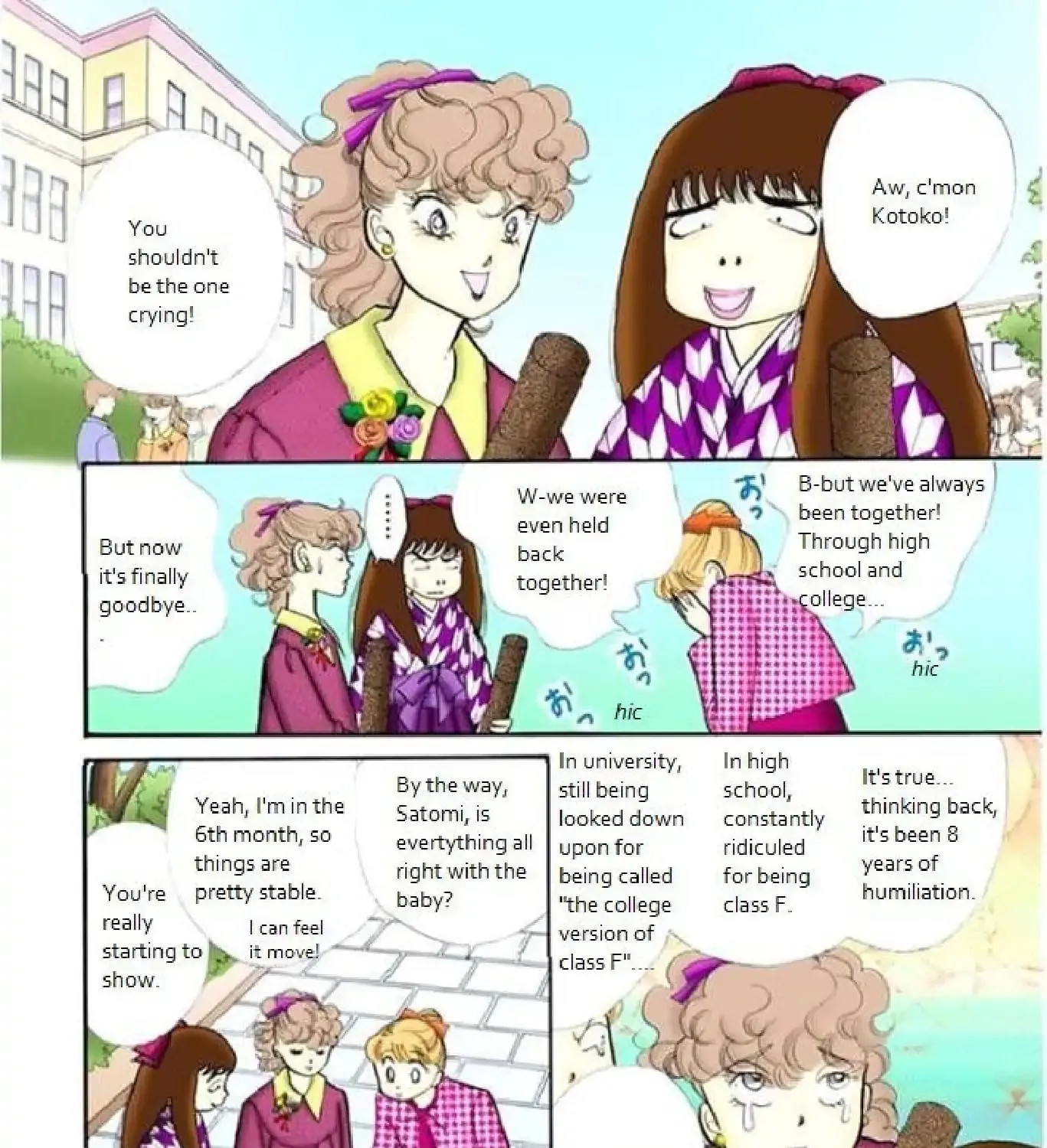 Itazura na Kiss - Page 2