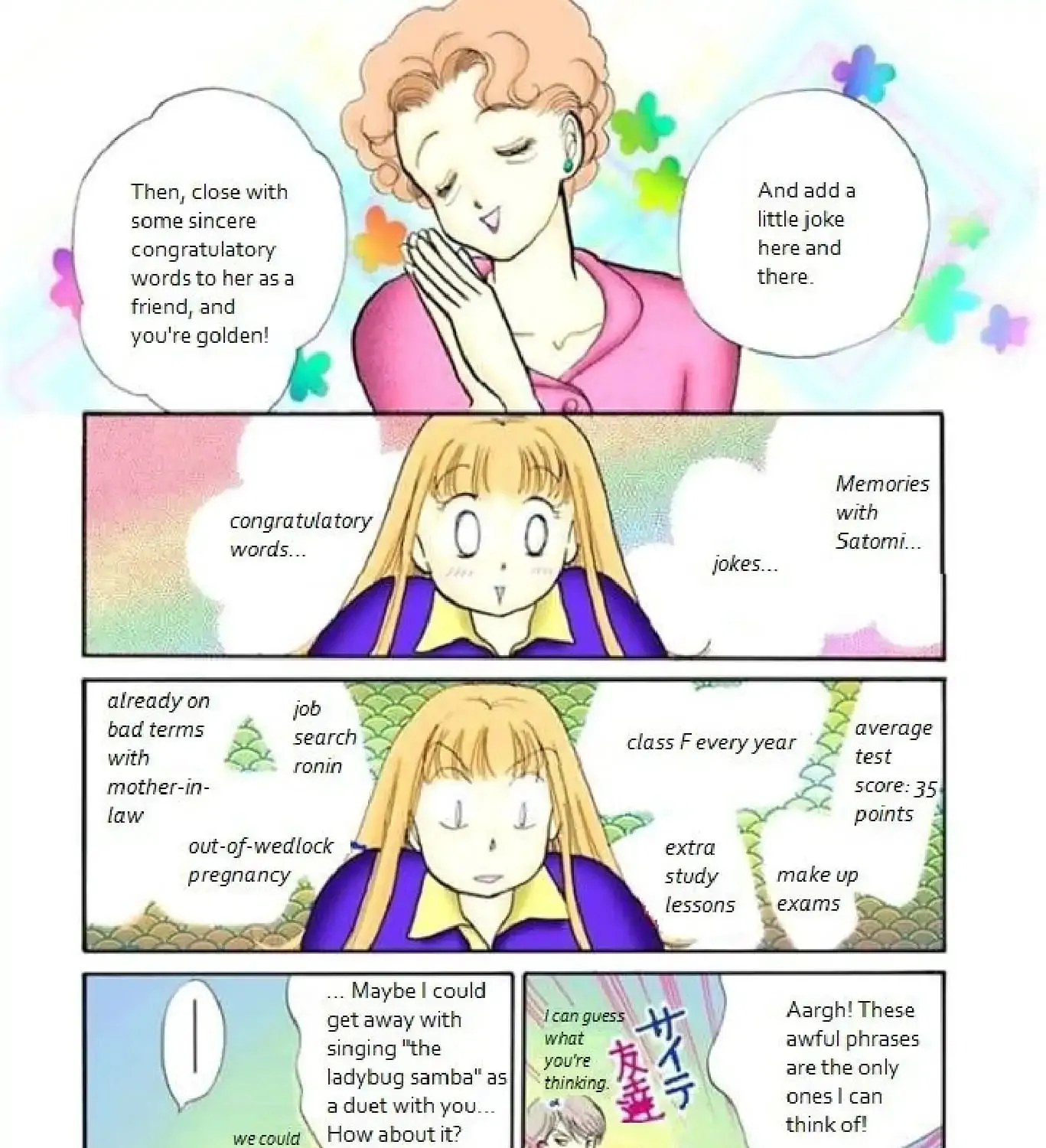 Itazura na Kiss - Page 22