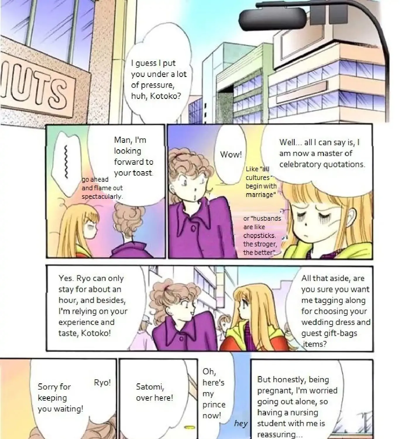 Itazura na Kiss - Page 24