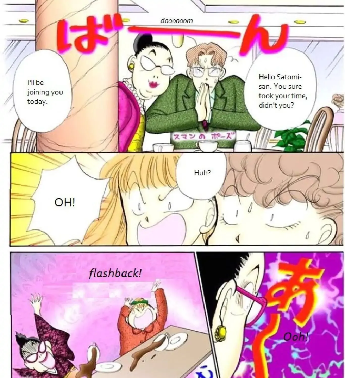 Itazura na Kiss - Page 26